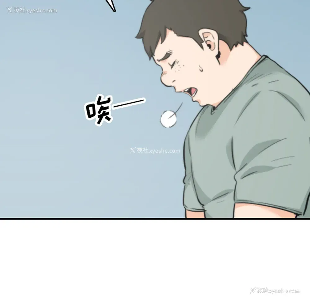 6P - 色花穴