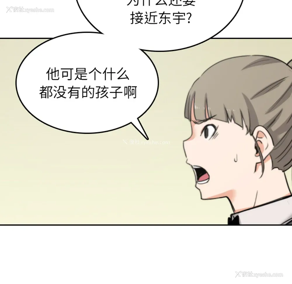 70P - 色花穴