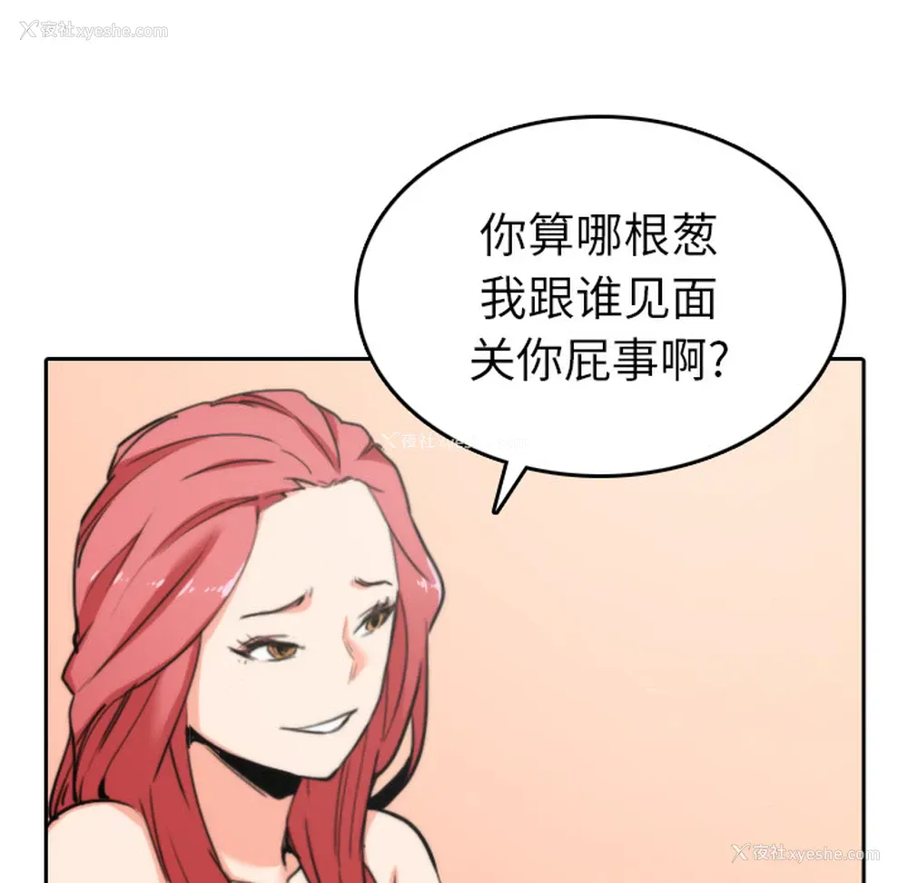 71P - 色花穴