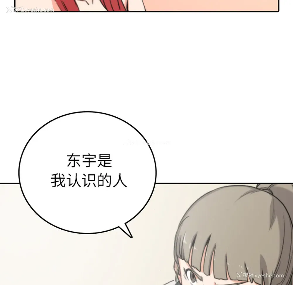 72P - 色花穴