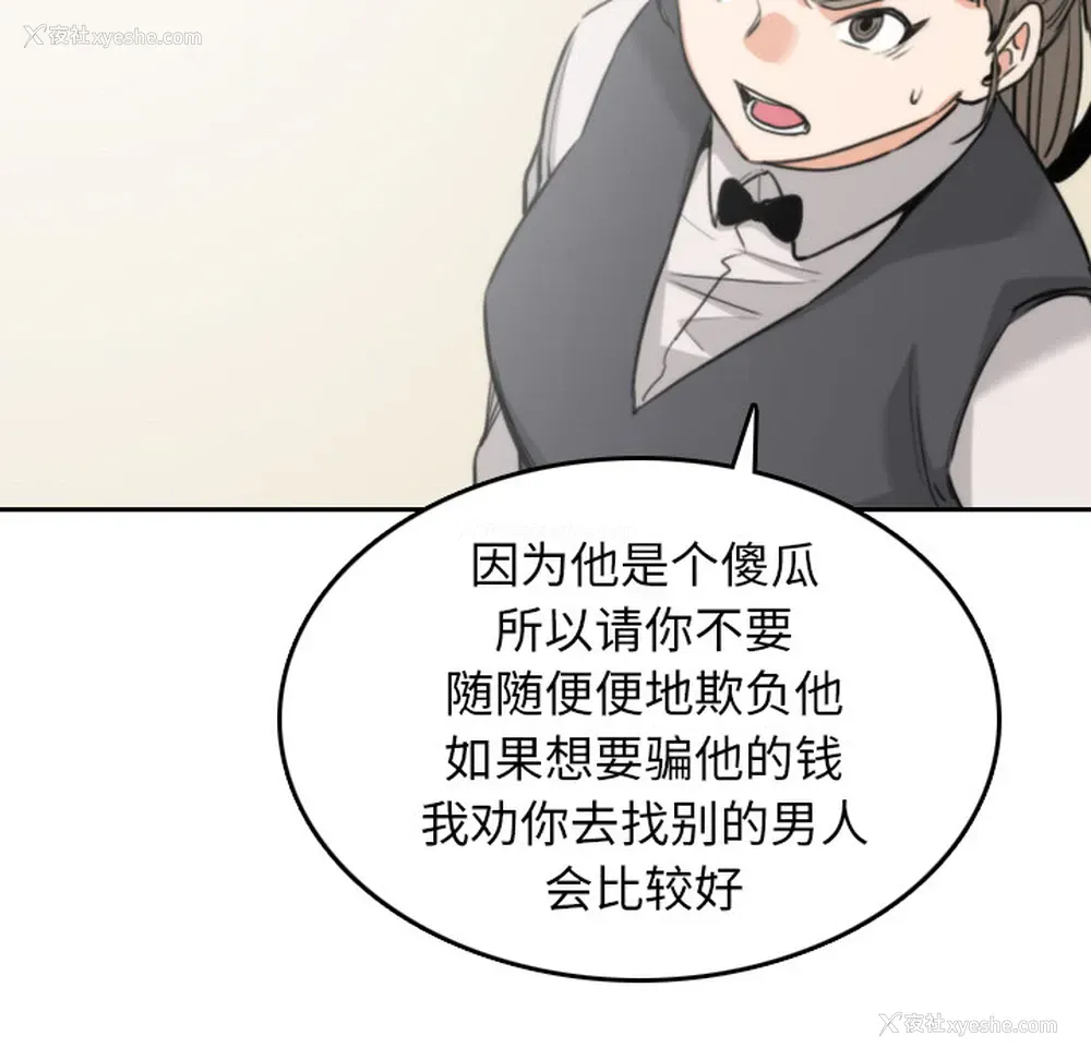 73P - 色花穴
