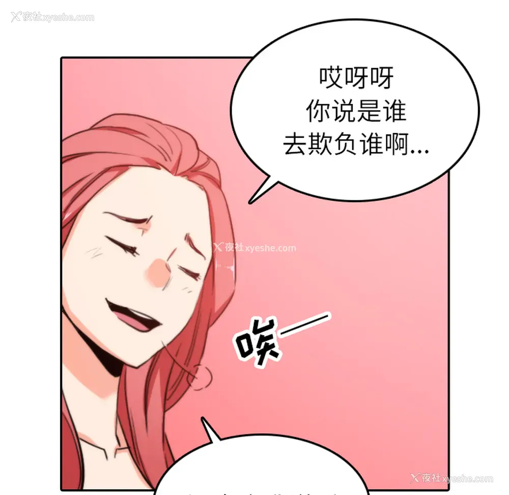 74P - 色花穴