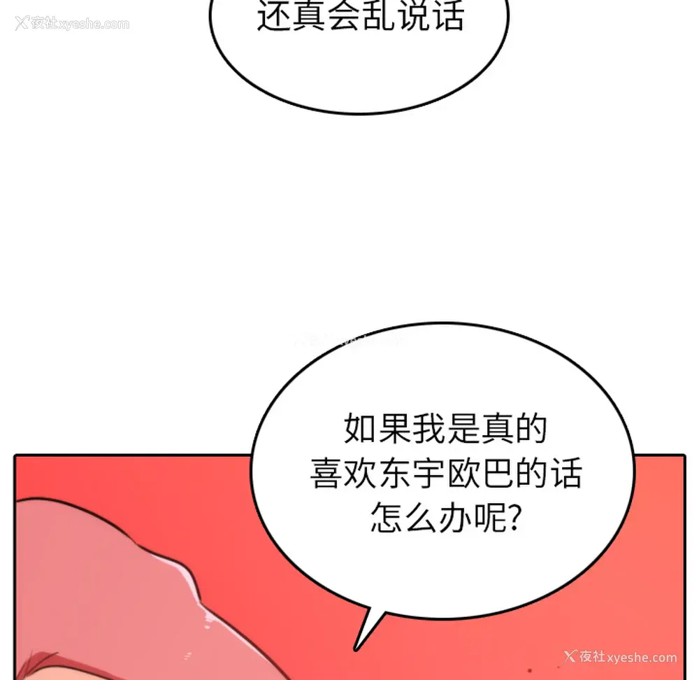 75P - 色花穴