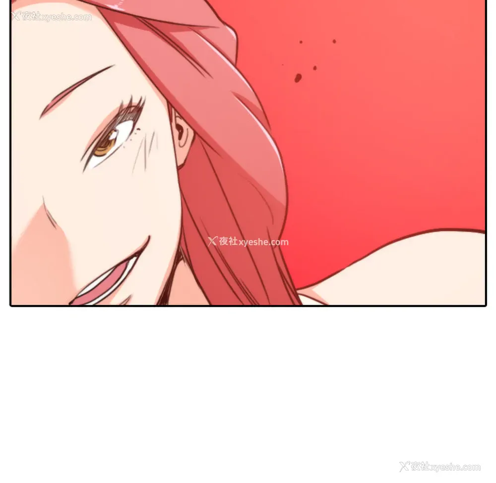 76P - 色花穴