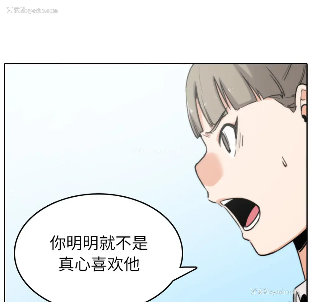 77P - 色花穴