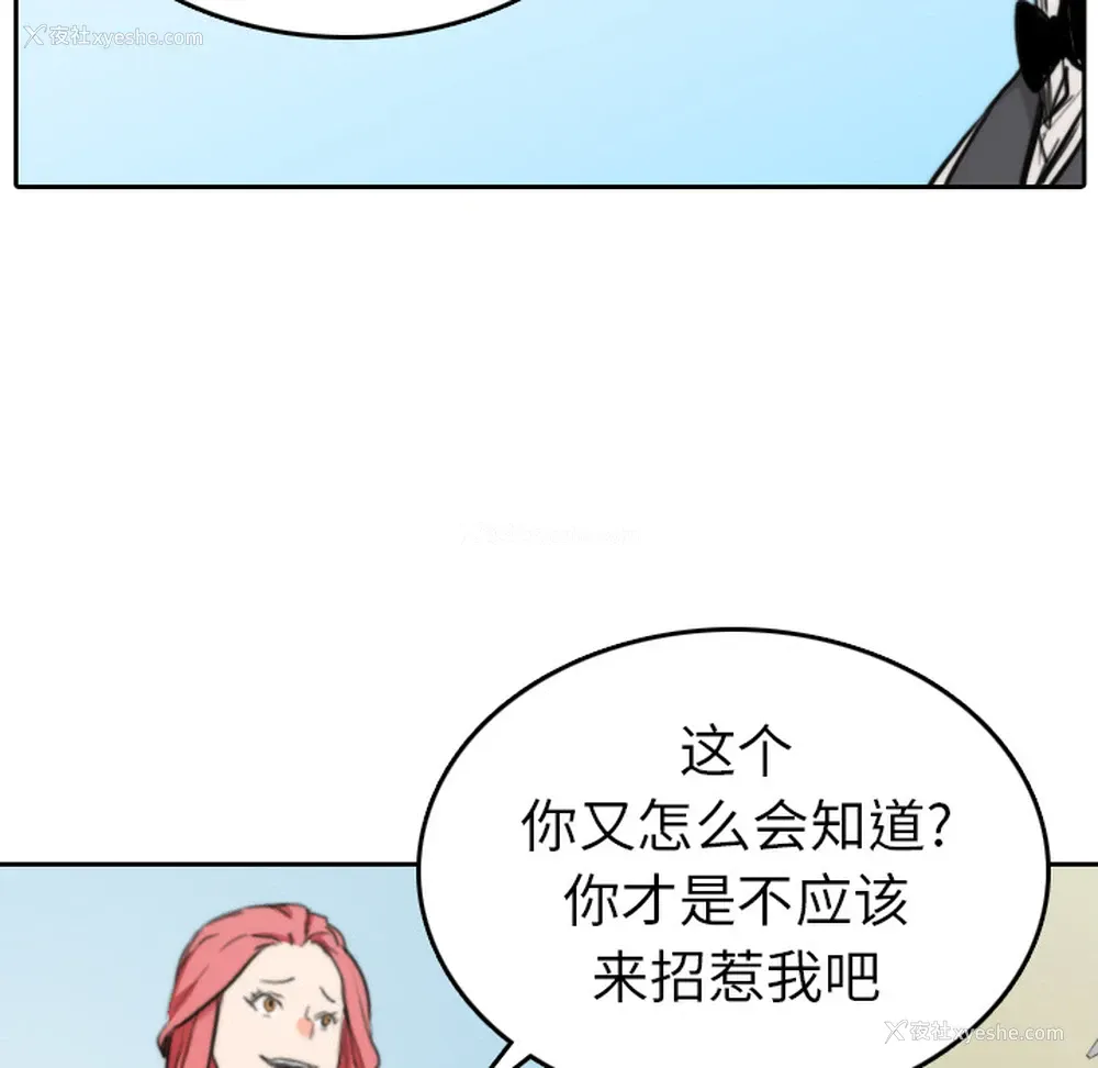 78P - 色花穴