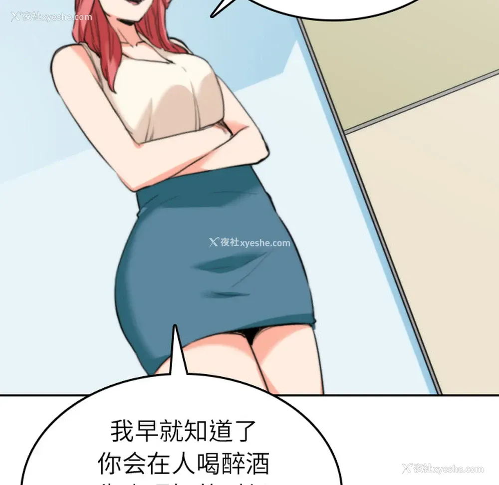 79P - 色花穴