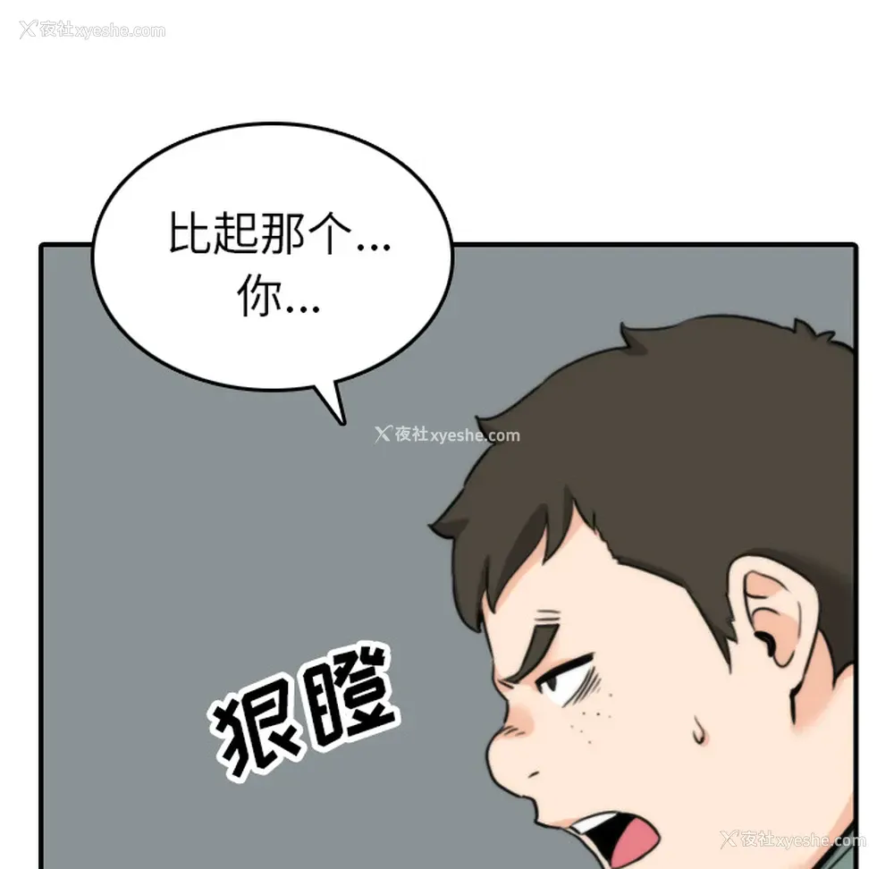 7P - 色花穴