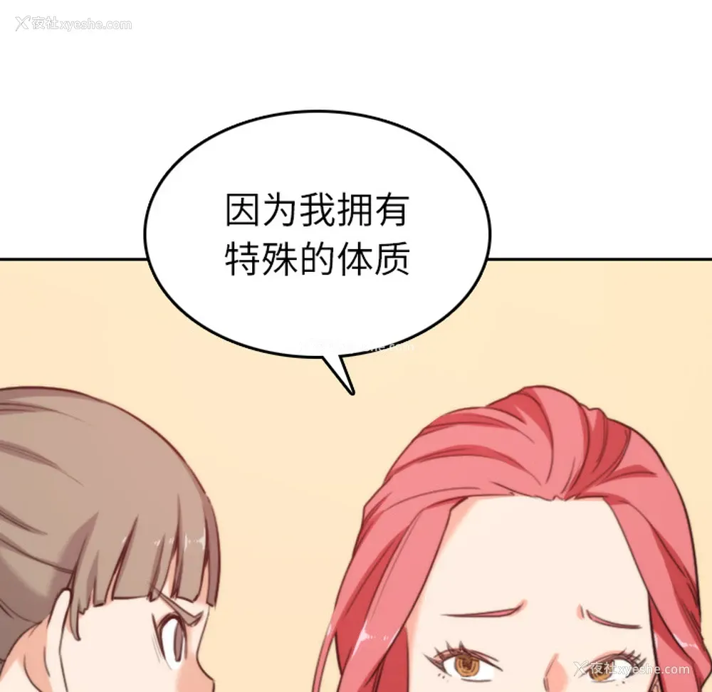 83P - 色花穴