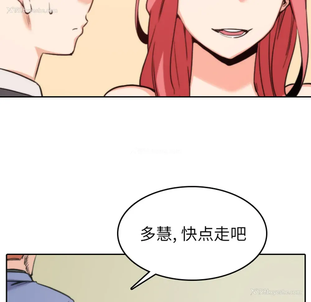 84P - 色花穴