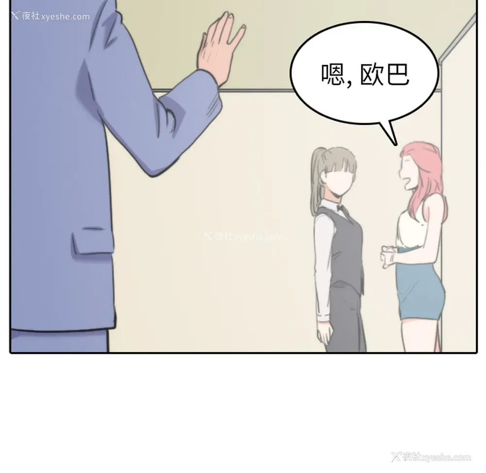 85P - 色花穴