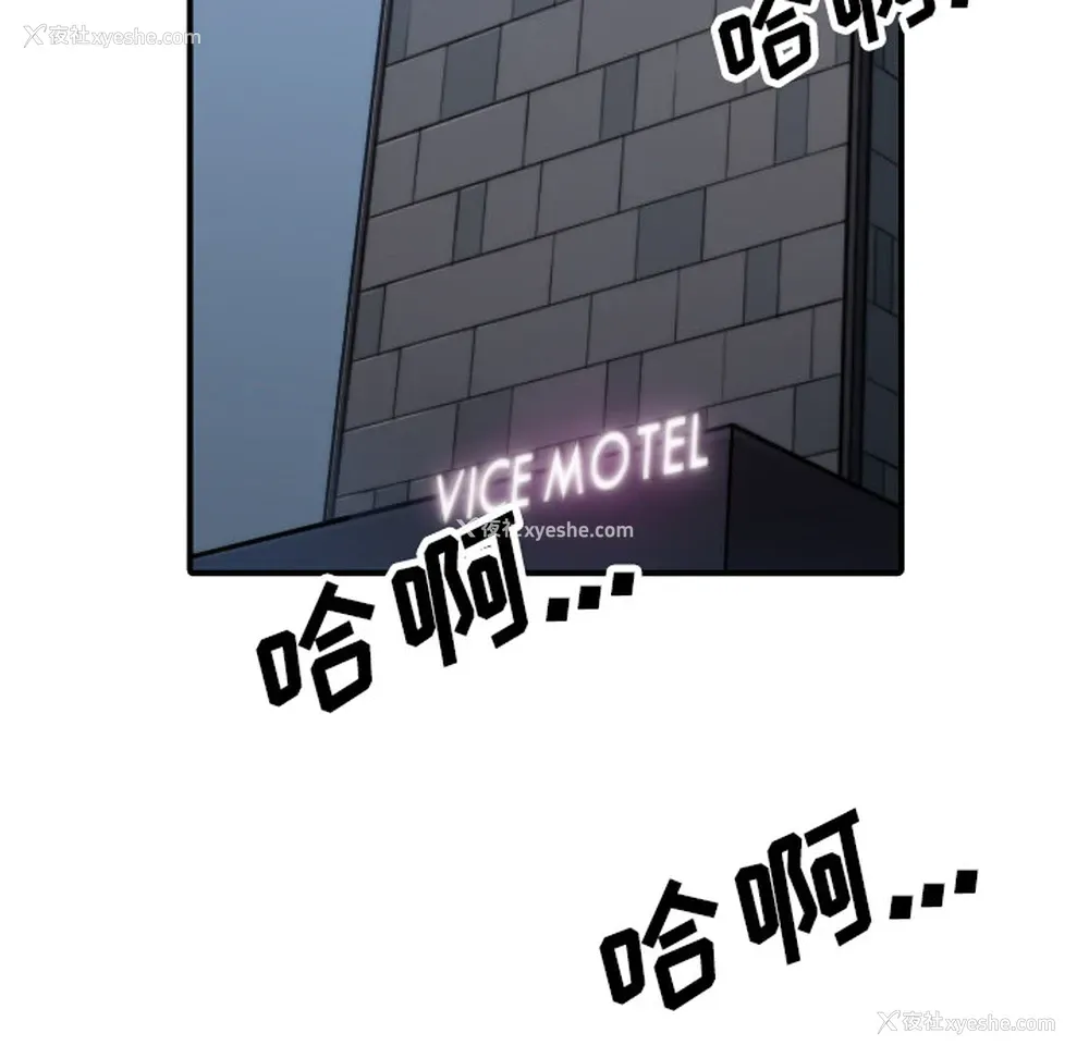 89P - 色花穴