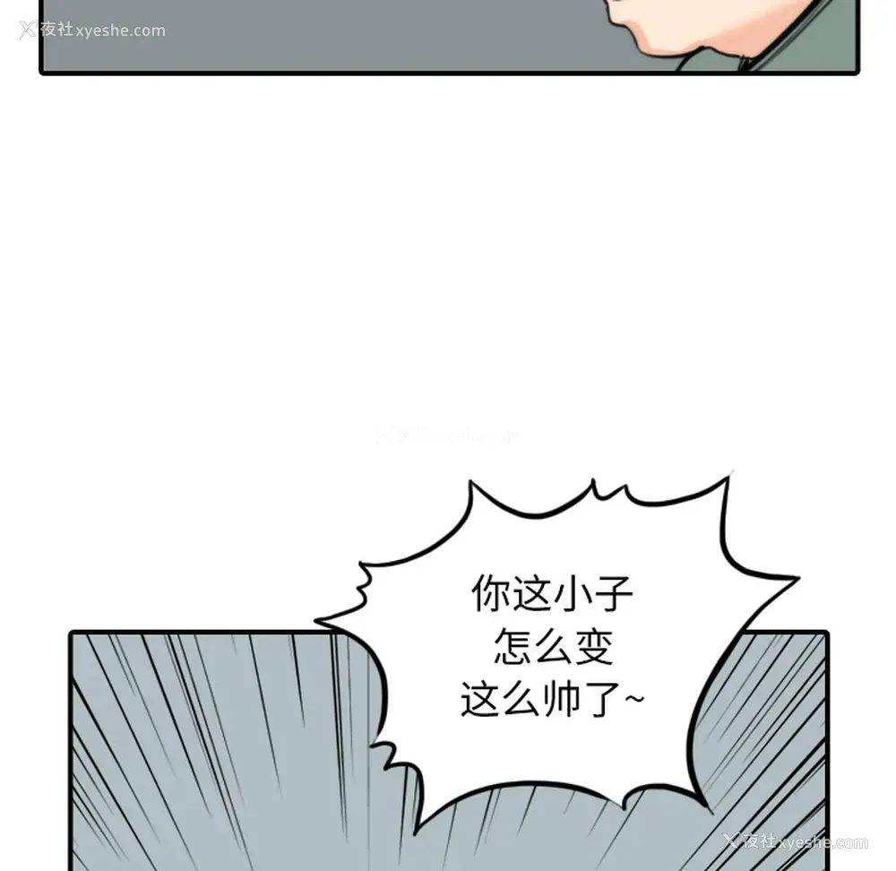 8P - 色花穴