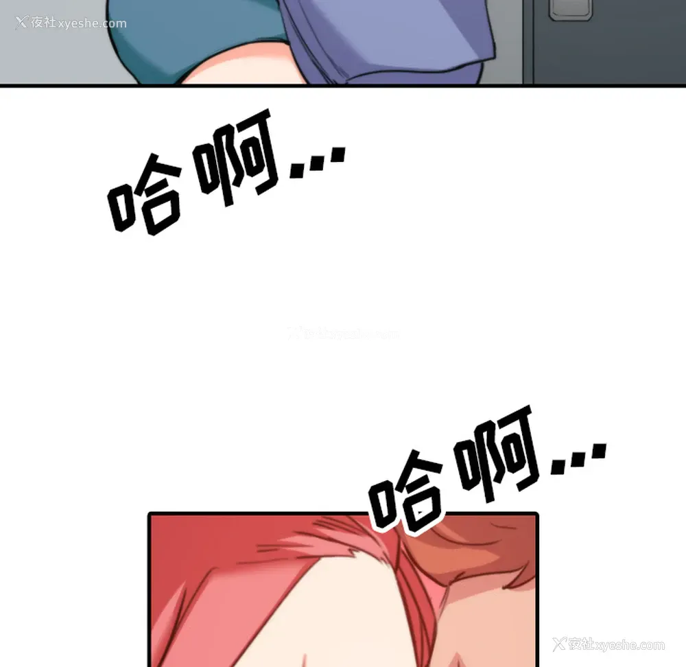 91P - 色花穴