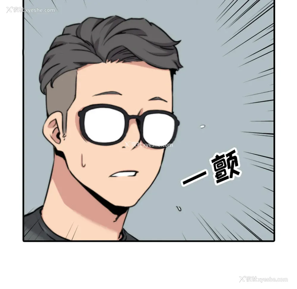 9P - 色花穴