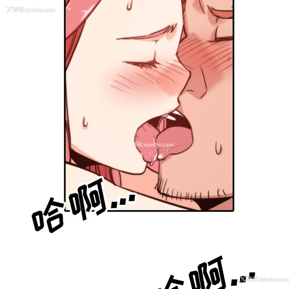 92P - 色花穴