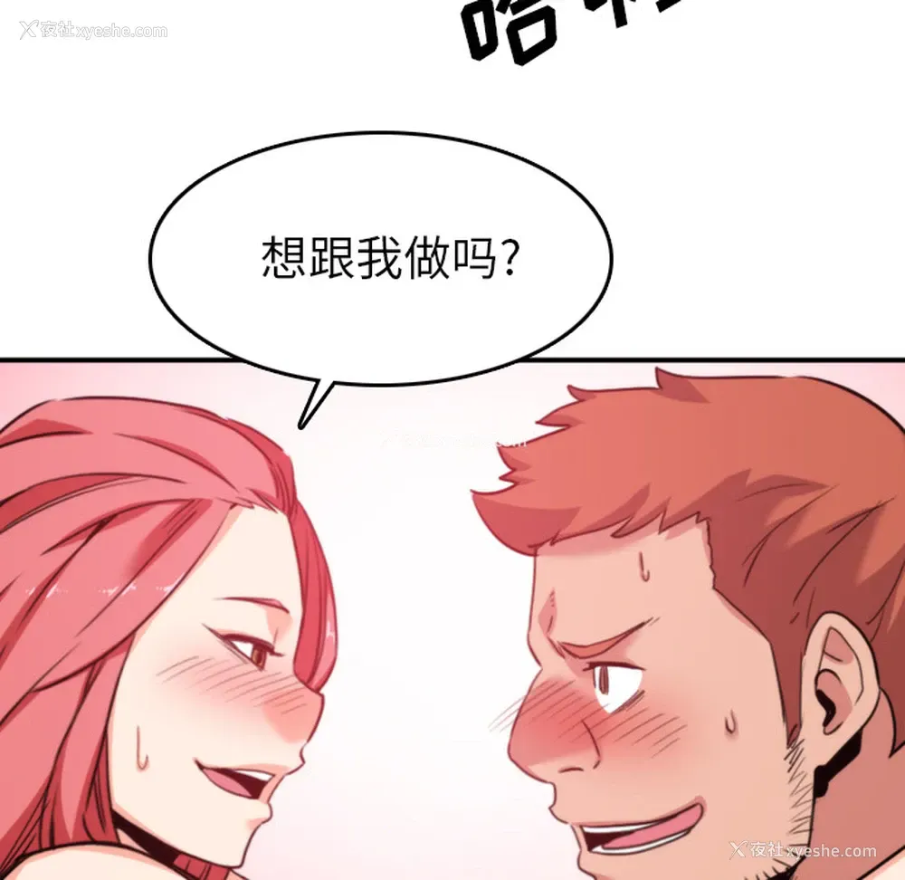 93P - 色花穴