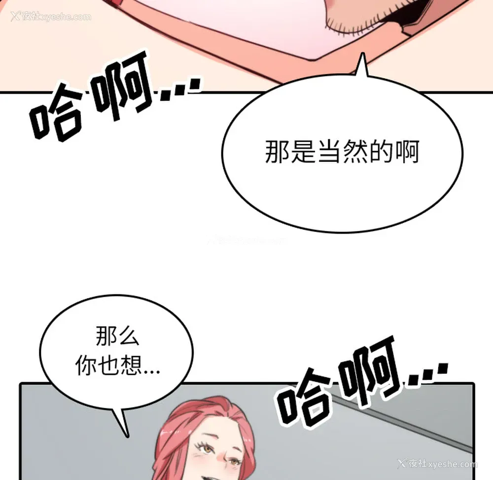 94P - 色花穴