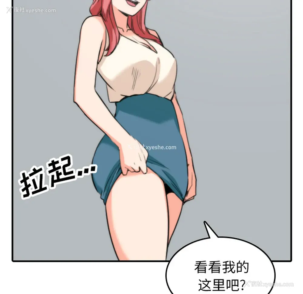 95P - 色花穴
