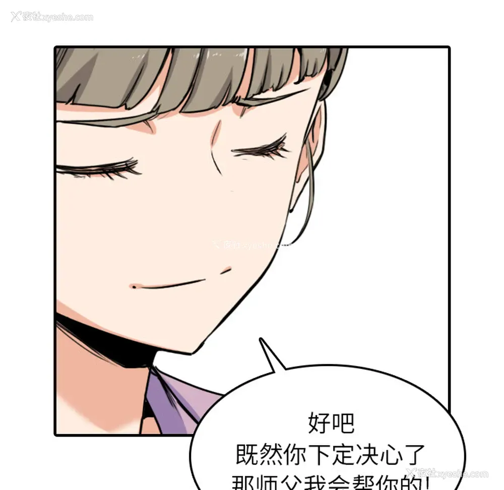 101P - 色花穴