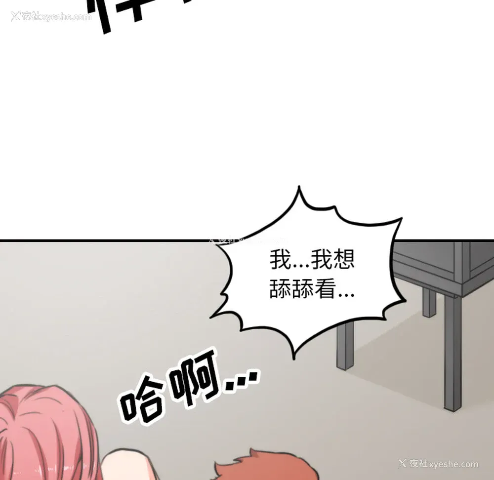 10P - 色花穴