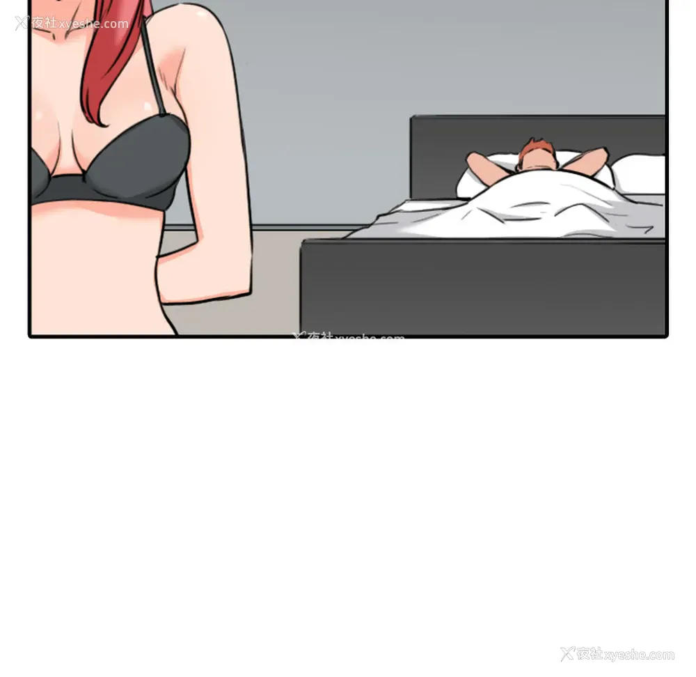106P - 色花穴