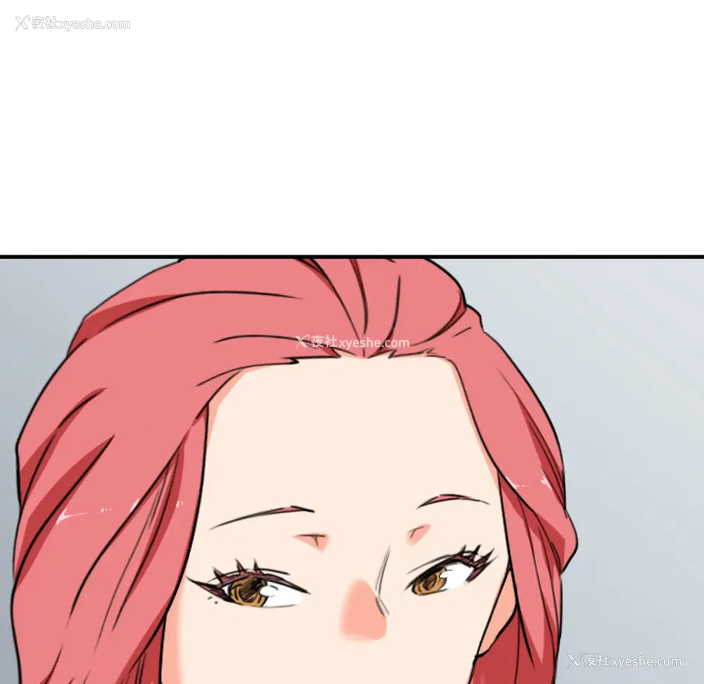 110P - 色花穴