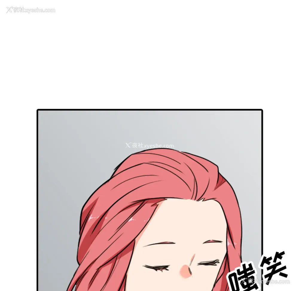 113P - 色花穴