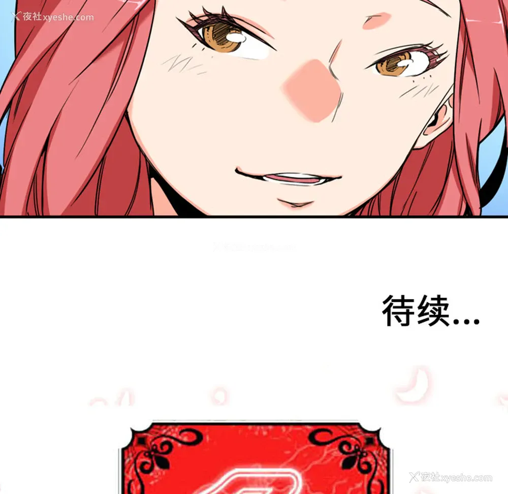 115P - 色花穴