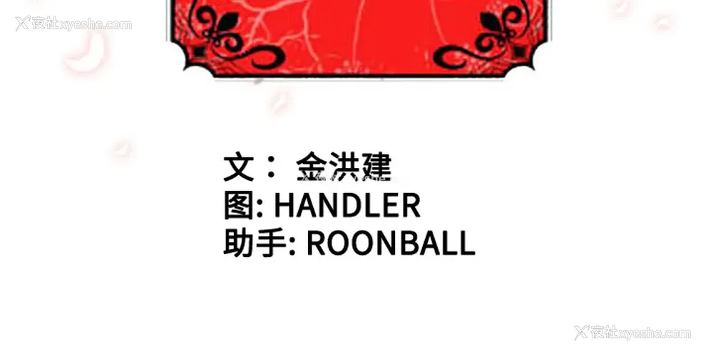 117P - 色花穴