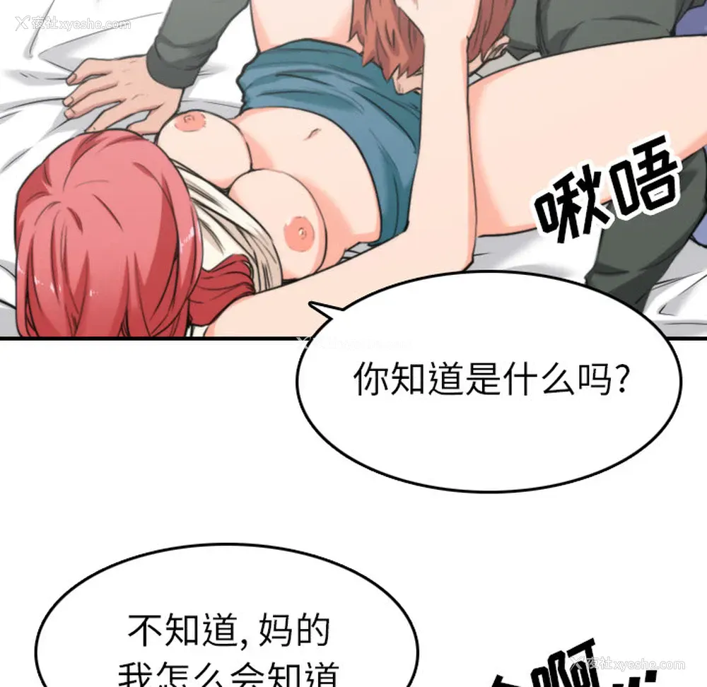 15P - 色花穴