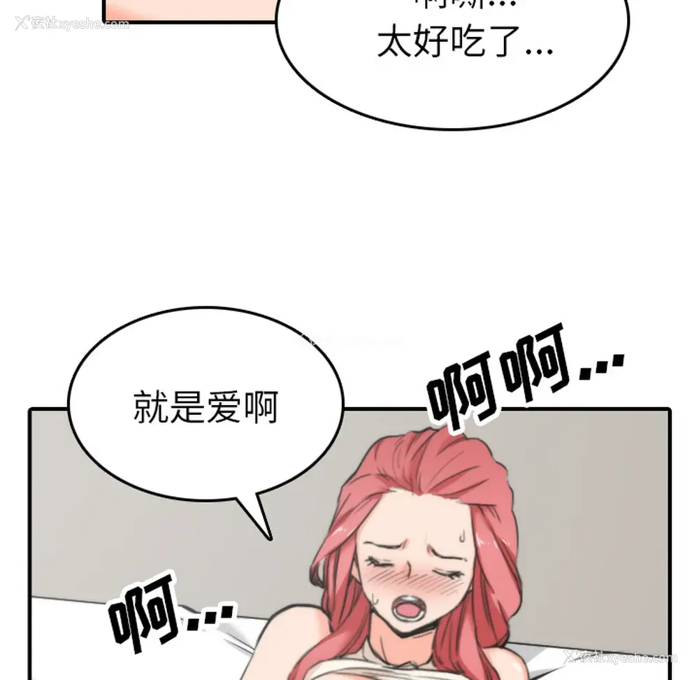 17P - 色花穴