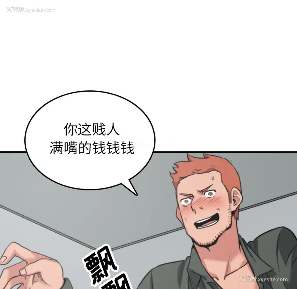 25P - 色花穴