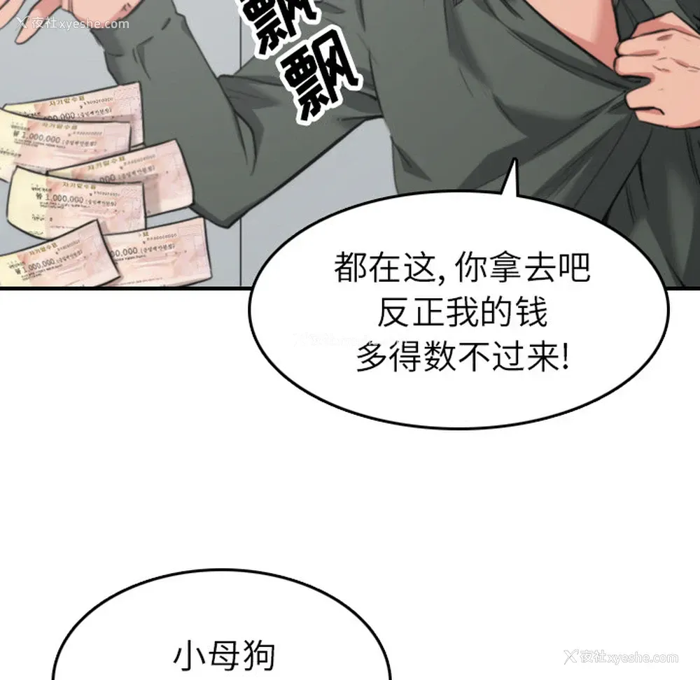 26P - 色花穴