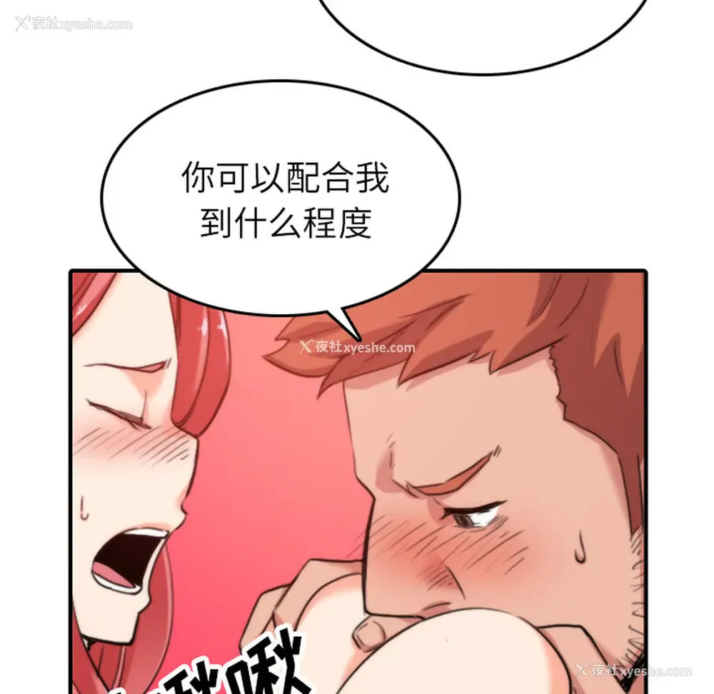 31P - 色花穴