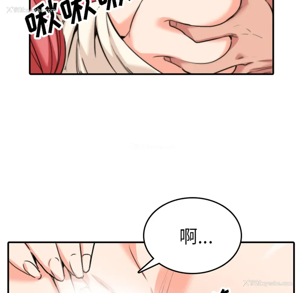 32P - 色花穴