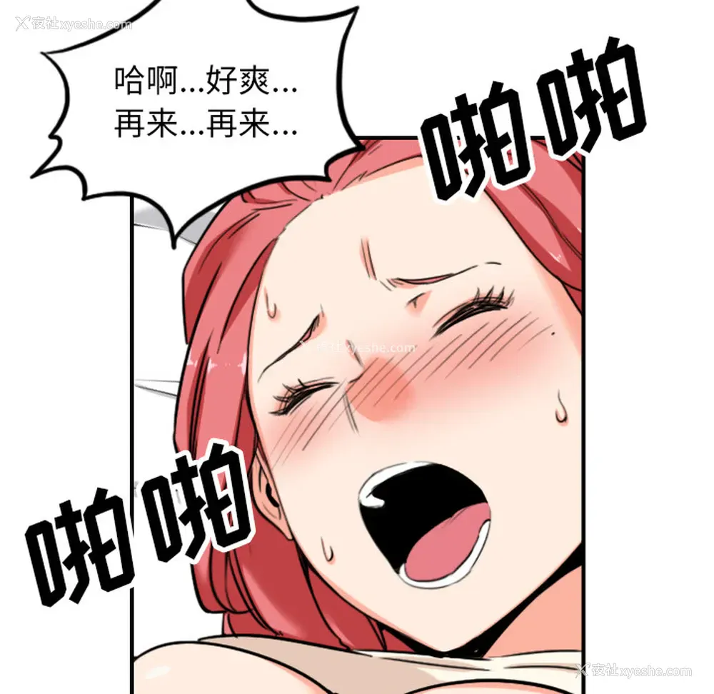 37P - 色花穴
