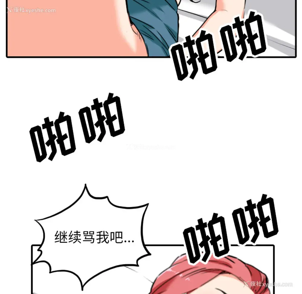 41P - 色花穴