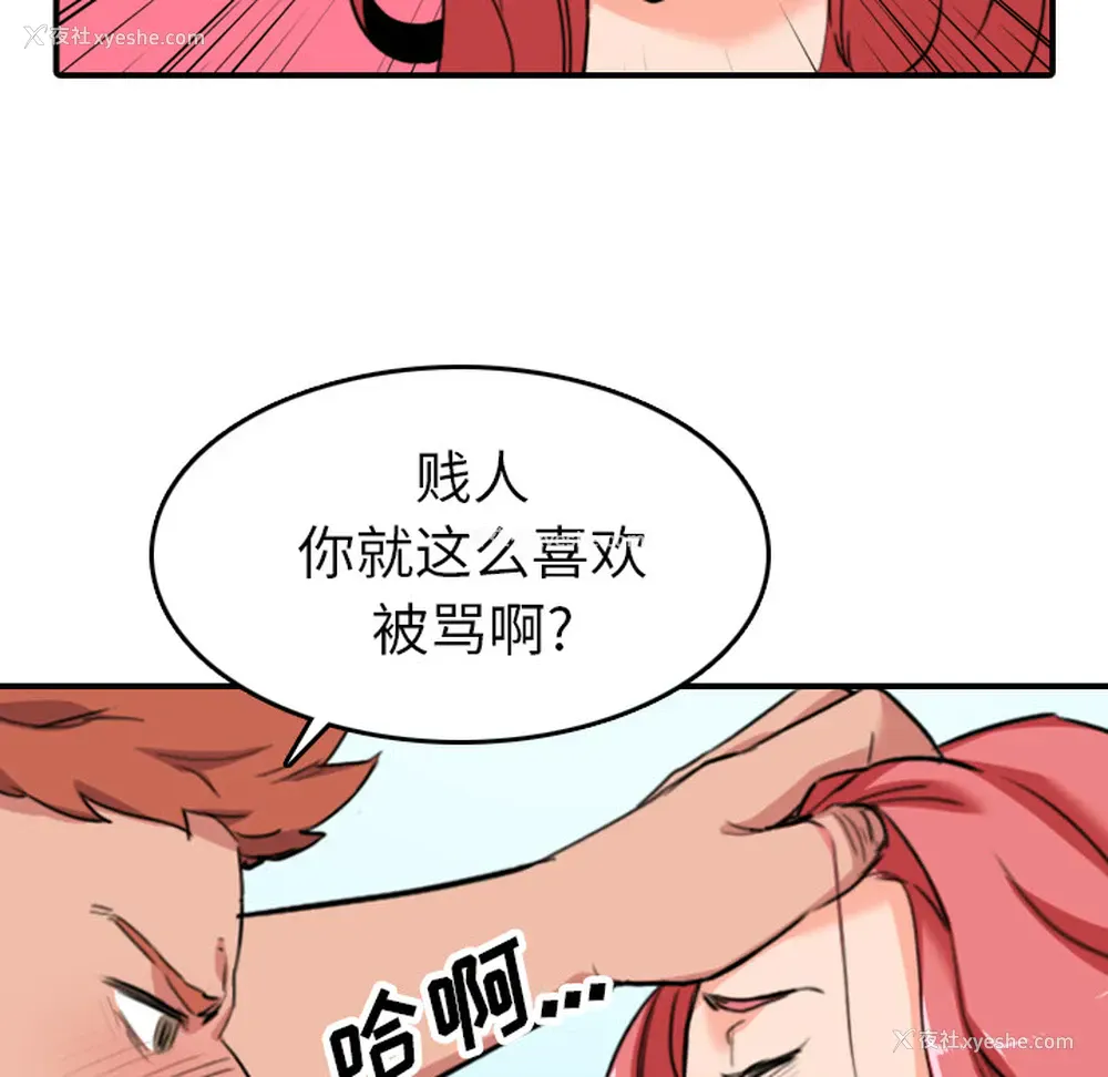 46P - 色花穴