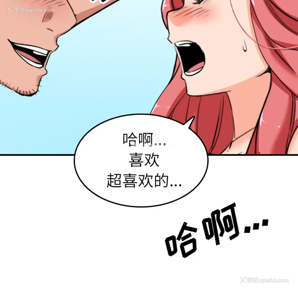 47P - 色花穴