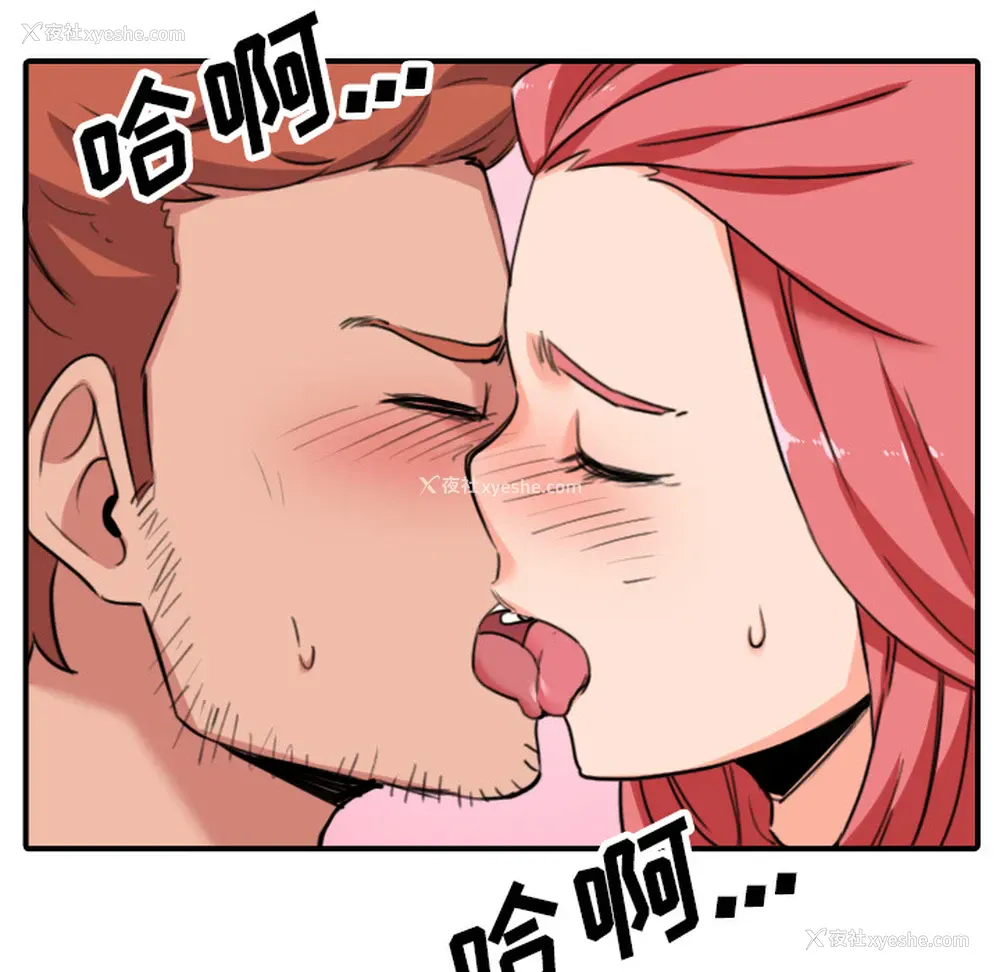 48P - 色花穴