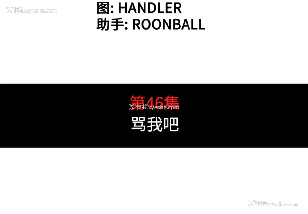 4P - 色花穴