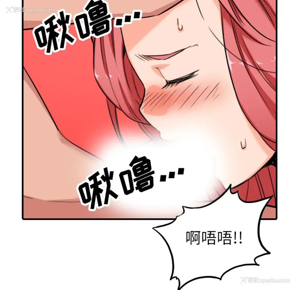 51P - 色花穴