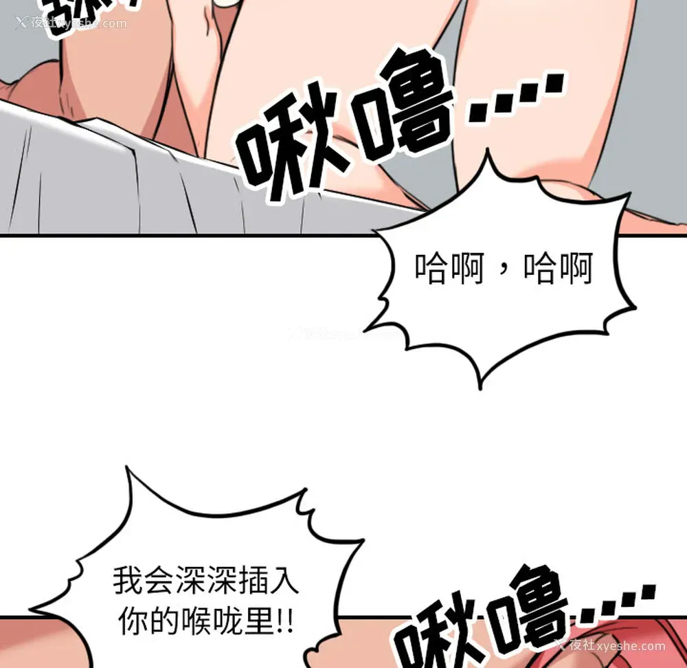53P - 色花穴