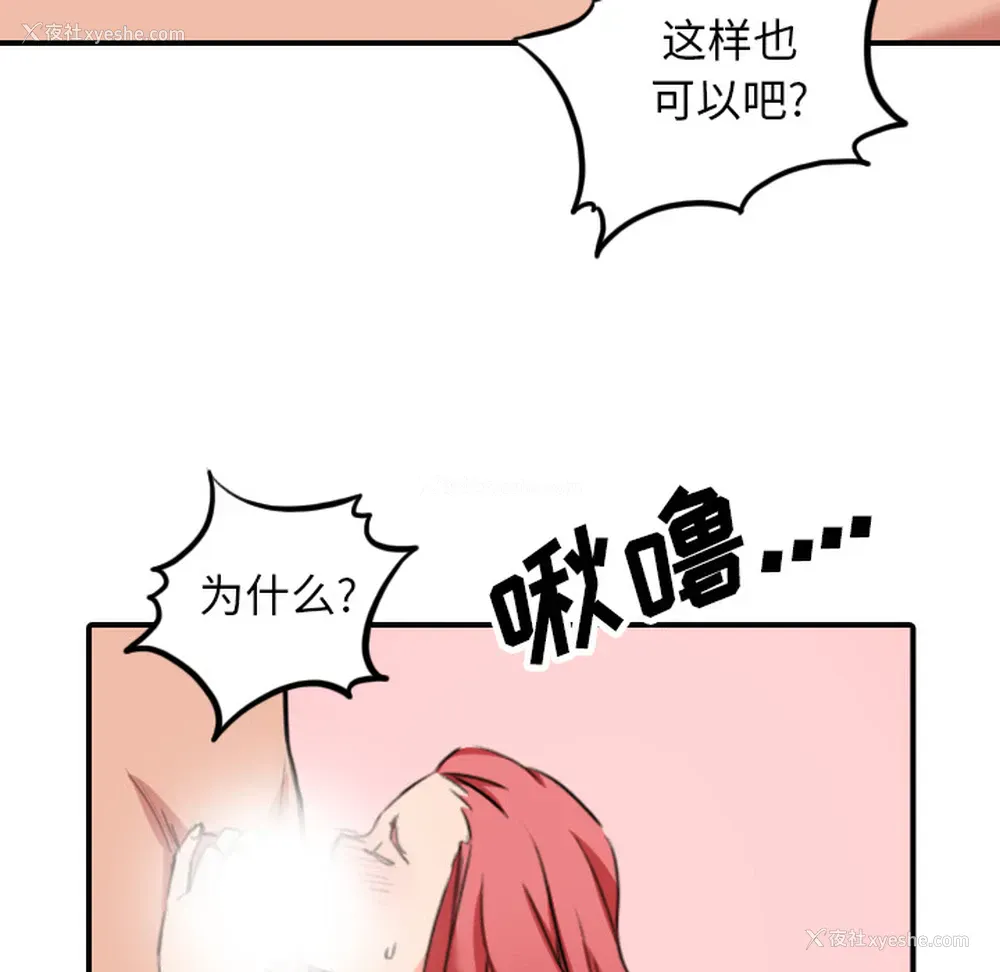 55P - 色花穴