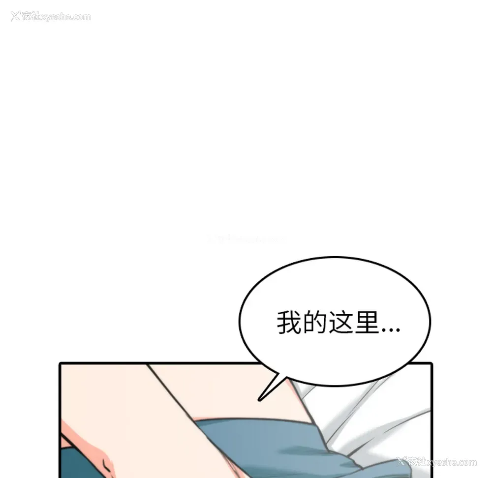5P - 色花穴