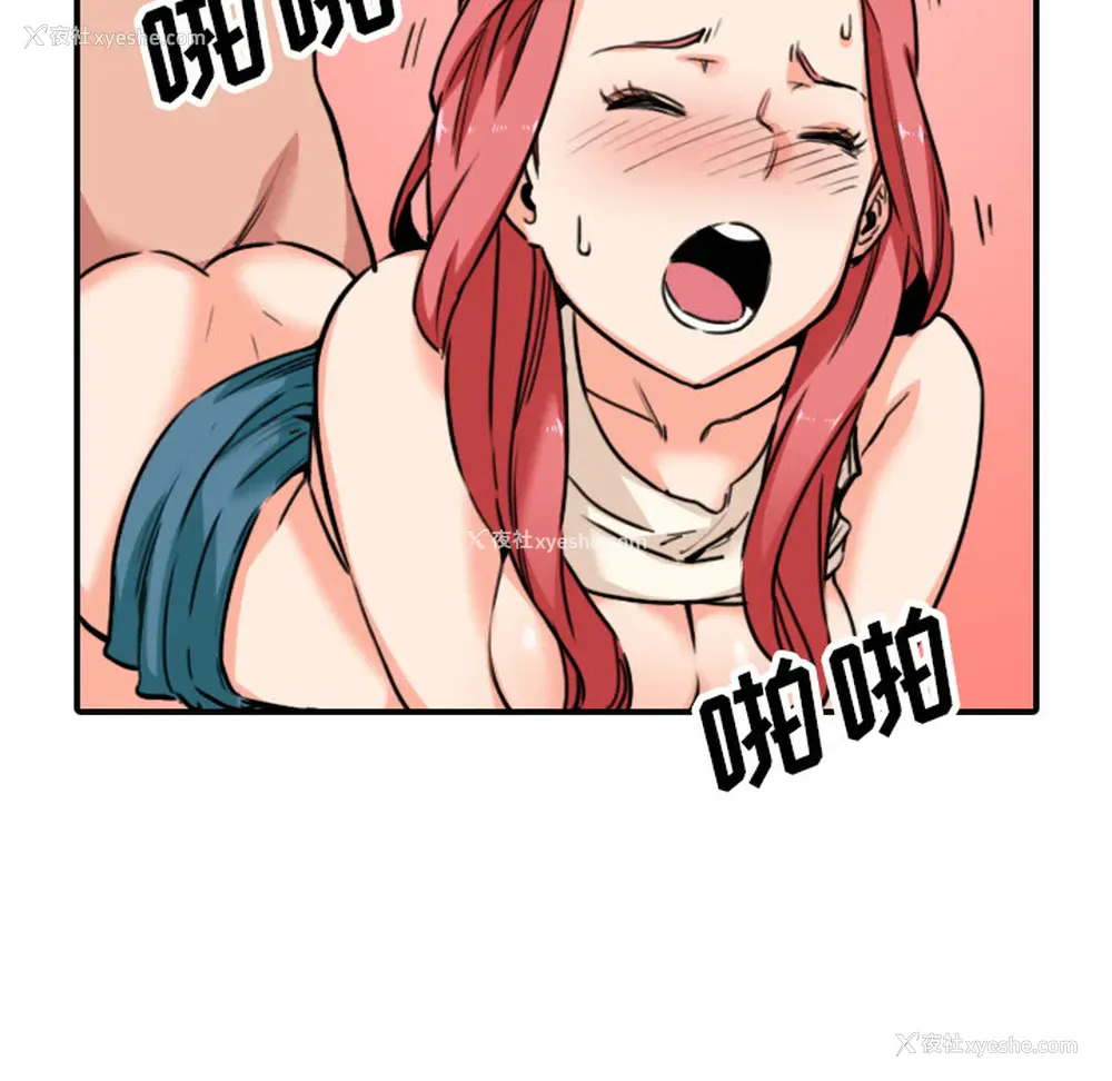 60P - 色花穴