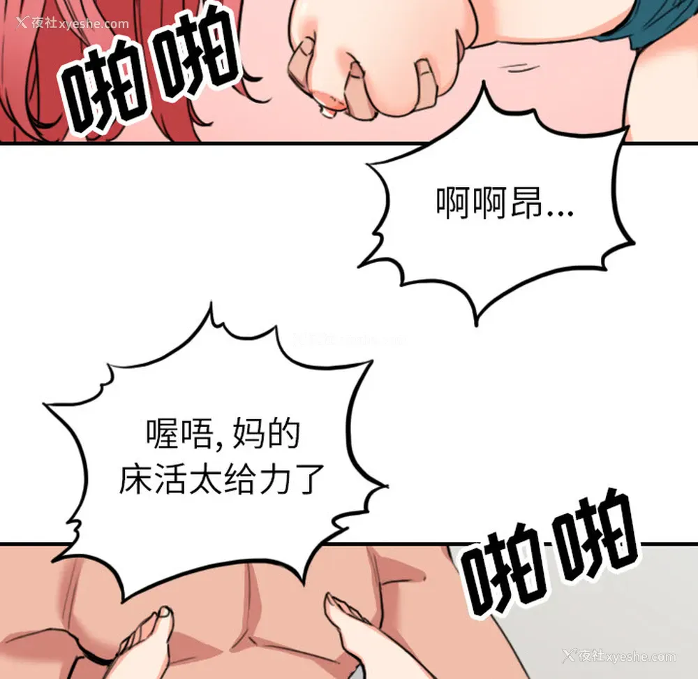 62P - 色花穴