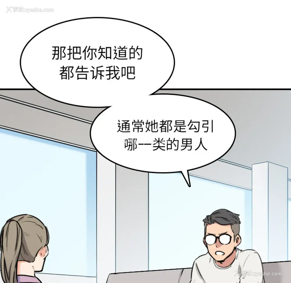 72P - 色花穴