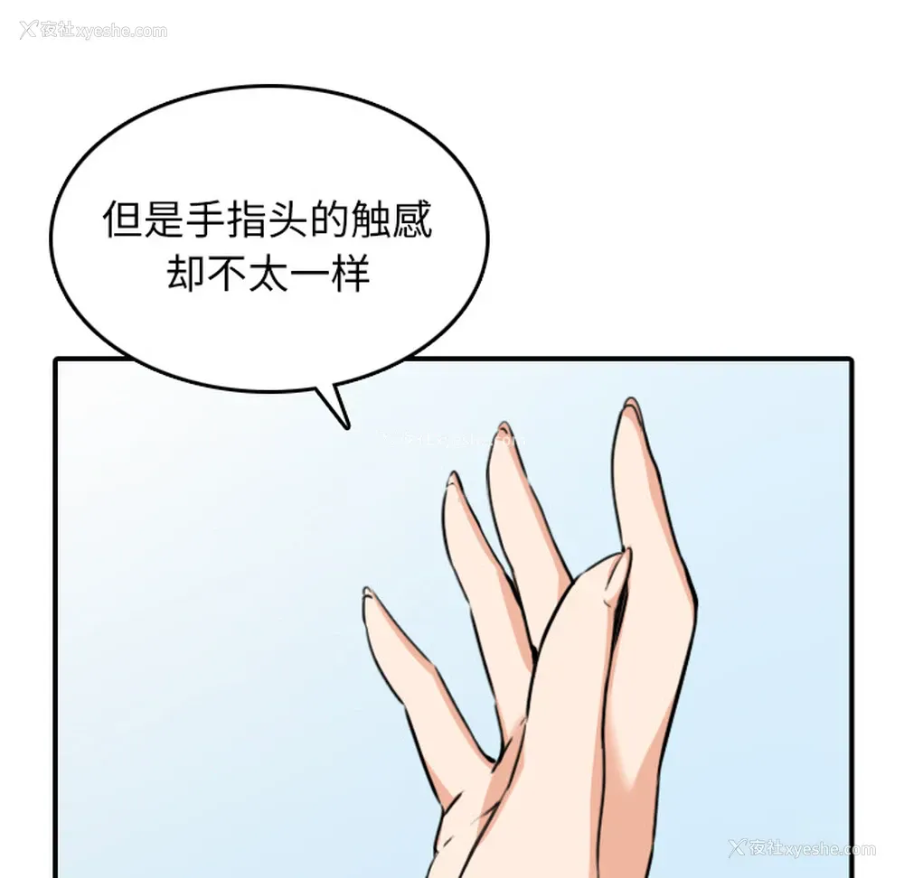 75P - 色花穴
